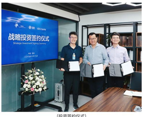 致歐科技再獲融資，河南跨境電商上市潮或?qū)㈤_啟