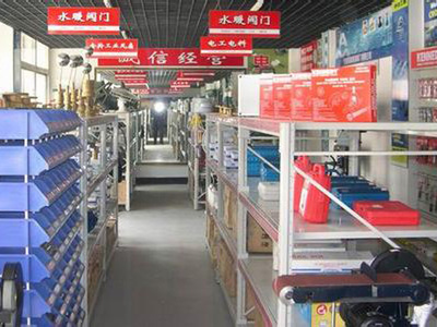 五金店招財(cái)命名指南 從門頭到財(cái)氣的巧妙設(shè)計(jì)