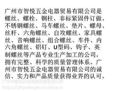 供應碳鋼4.8級國標十字六角帶介壓花螺栓M4/M5/M6/M8彩鋅批發現貨